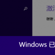 55125中国彩吧太湖字谜